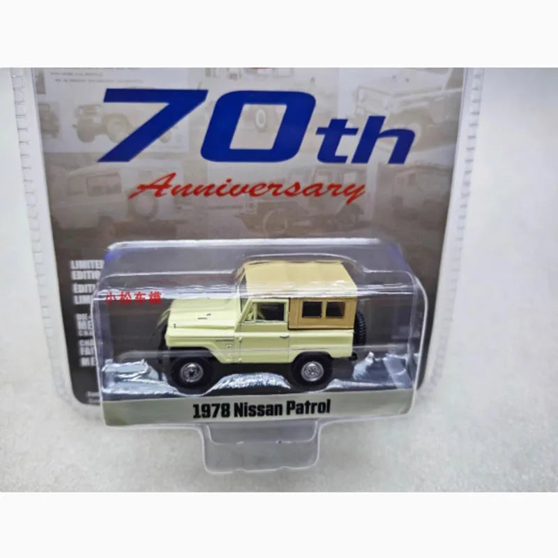 1:64 Scale 1978 Nissan Patrol 70th Anniversary Diecast 4WD