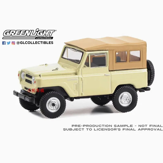 1:64 Scale 1978 Nissan Patrol 70th Anniversary Diecast 4WD